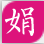 西西辅助网-破解软件收集分享，为大家提供免费提供绿色安全游戏辅助，打造全网游戏辅助资源分享排优秀品牌!